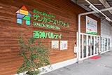 西神パルティ店